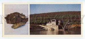 484616 USSR 1986 Magadan Region gold mining dredge photo Komarov Planeta