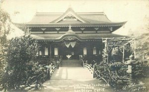Balboa Park San Diego California Japanese Garden 1920s RPPC Photo Postcard 11063
