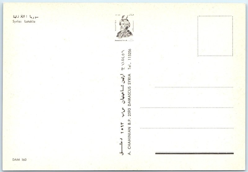 c1980s Latakia, Syria City Panorama Harbor Buildings Street Cars Chrome 4x6  M22