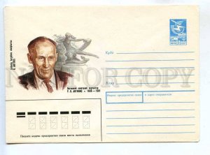 283123 USSR 1988 Zaistev Zaytsev Lithuanian sculptor Robertas Antinis postal