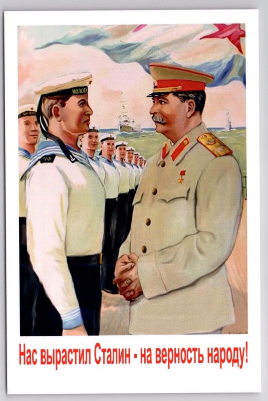 STALIN and NAVY ARMY Black Sea Fleet Soviet USSR Propaganda Russian Postcard