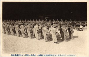PC HARUKAMAE CASTLE STUDENT OFFICERS BEFORE THE EMPEROR JAPAN (a32500)