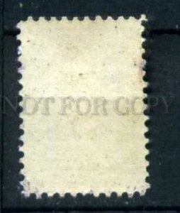 504852 USSR 1957 year Armenian artist Bashinjaghian stamp