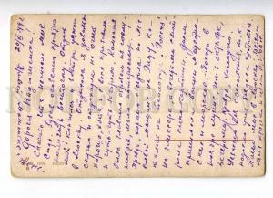 187197 TANGO Dancer by USABAL Vintage SWSB postcard