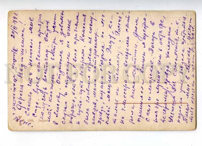 187197 TANGO Dancer by USABAL Vintage SWSB postcard