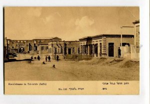 3132926 PALESTINE ISRAEL Herzlstrasse in Tel-Abib OLD russian