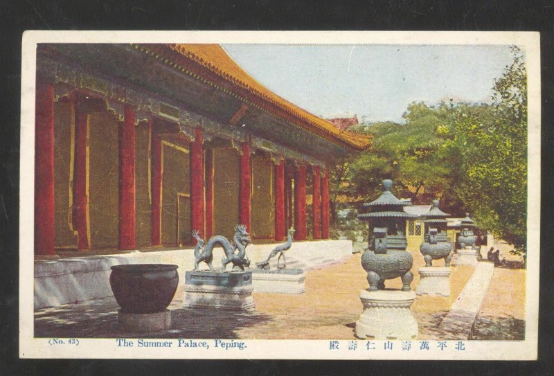 THE SUMMER PLACE PEPING CHINA CHINESE VINTAGE POSTCARD