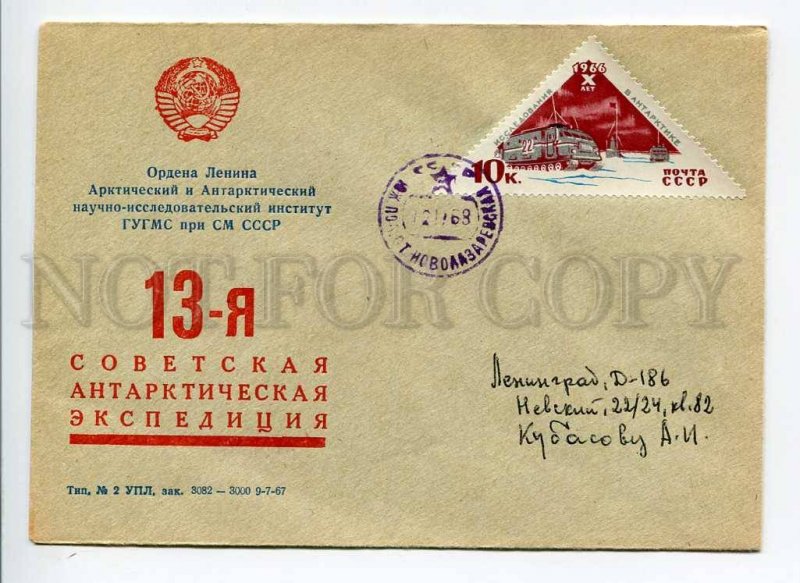 408869 USSR 1967 13th Soviet Antarctic Expedition station Novolazarevskaya 