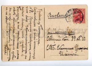 236473 BITTERFELD station Hotel Kaisehof 1912 year RPPC RUSSIA