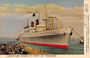 President Wilson Port of Yokohama American President Line Ship Unused 