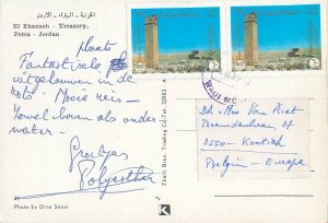 Postcard Middle East El khazneh treasury petra jordan architecture flowers