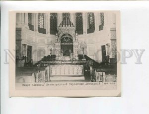 3173225 LENINGRAD Jewish Altar Synagogue Vintage photo card