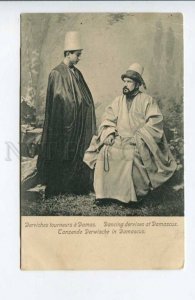 424375 Syria Damascus Dancing Dervishes Vintage postcard