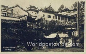 Aierltam Temple Penang Malaysia Unused 