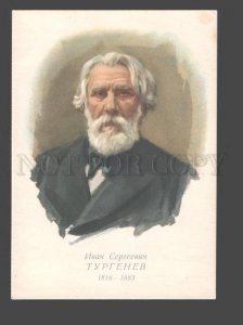 089881 TURGENEV Great Russian WRITER old Color PC