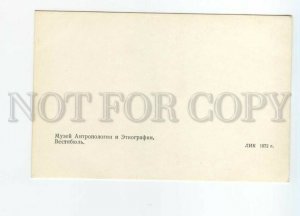 486405 USSR 1972 Leningrad Museum Anthropology and Ethnography Lenizokombinat