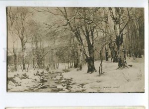 258433 Russia Andersen winter peace 1909 year RPPC TRAIN #59