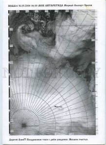 230830 Soviet Antarctic Station Mirniy MAP on page