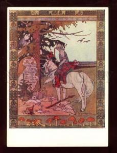 022439 Bogatyr on HORSE by BILIBIN old Art Nouveau russian PC