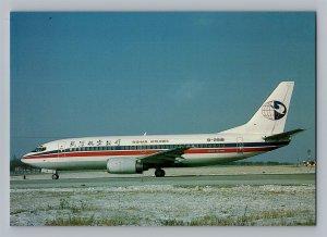 Aviation Airplane Postcard Wuhan China Airlines Boeing 737 at Beijing P4