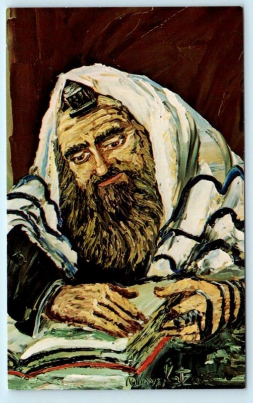 4 Postcards JEWISH NEW YEAR Signed Artist MORRIS KATZ 1960s-70s Judaica 