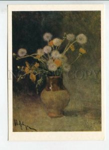 449170 USSR Levitan Dandelions Chuvash Art Museum postcard