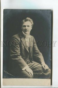 478239 Young Feodor CHALIAPIN Russian OPERA Singer BASS Vintage PHOTO postcard