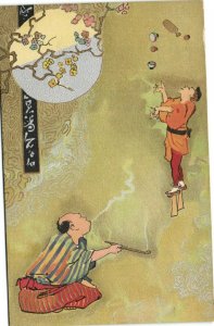 PC JAPAN, ART, TWO MEN JUGGLING AND SMOKING, Vintage Postcard (b37911)