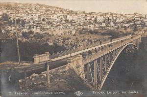 B95367 tirnovo le pont sur jantra  tarnowo real photo poland