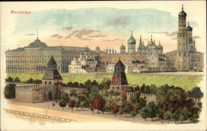 Moskau Moscou Moscow Russia c1900 Lithograph Postcard