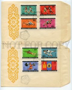 488543 MONGOLIA 1972 Sport XX OLYMPIC SET FDCs Boxing Wrestling Shooting Archery