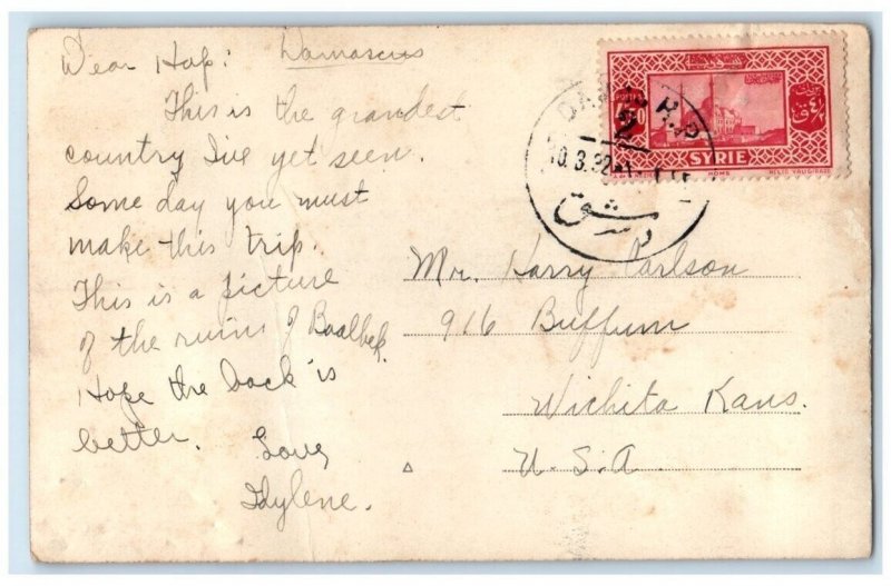 1932 Temple Of Jupiter Ruins Baalbeck Damascus Lebanon RPPC Photo Postcard