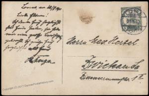 Germany 1910 Togo Lome CDS 5pf Yacht Stamp Cover Private RPPC 74410