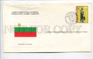 424588 BULGARIA 1980 year Moscow Olympiad Olympic Committee First Day COVER