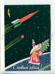 3171044 SPACE Ded Moroz NEW YEAR by EYKHAM old Russian PC