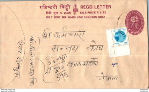 Nepal Postal Stationery Flowers 50p