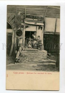 3150617 PERSIA IRAN Tabacco shop Vintage postcard