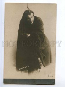 243134 CHALIAPIN Russian OPERA Star Mephistopheles PHOTO RARE 