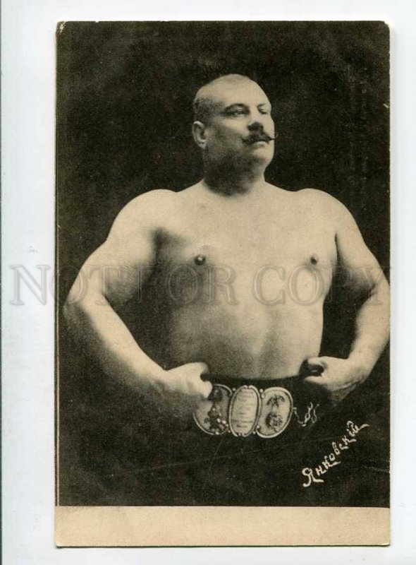 3044871 WRESTLING Yankovski famous wrestler Vintage PC