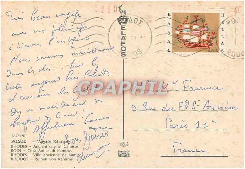 Modern Postcard Rhodes Old Town Kamiros