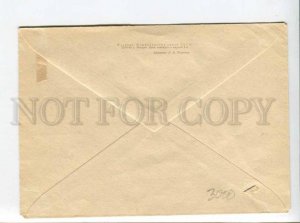 295279 USSR 1962 year Pimenov Belarusian poet Yanka Kupala postal COVER