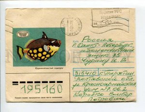 413311 UKRAINE RUSSIA 1993 Artemova Fish Piryatin Poltava dictrict Provisional