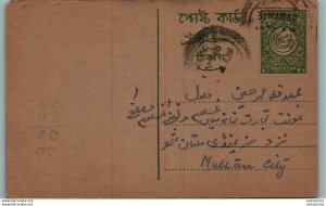 Pakistan Postal Stationery  to Multan