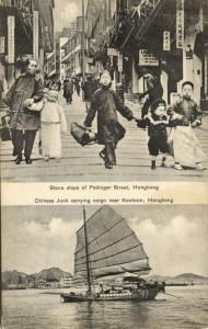 china, HONG KONG, Pottinger Street Stone Steps, Chinese Junk Kowloon (1910s)