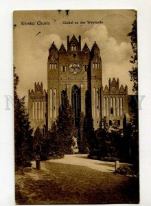 3152010 Germany KLOSTER CHORIN Abbey Monastery Giebel Vintage