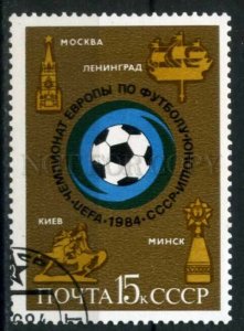 508234 USSR 1984 y UEFA European Soccer Football Championship