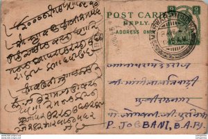 India Postal Stationery George VI 9p Marwar Mundwa cds