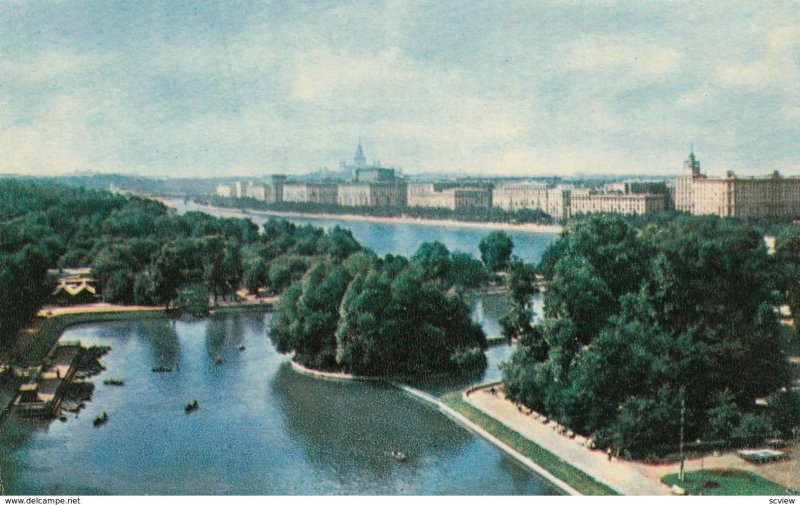 Moscow , Russia , 50-60s ; Maxim Gorky Central Park of Culture & Rest