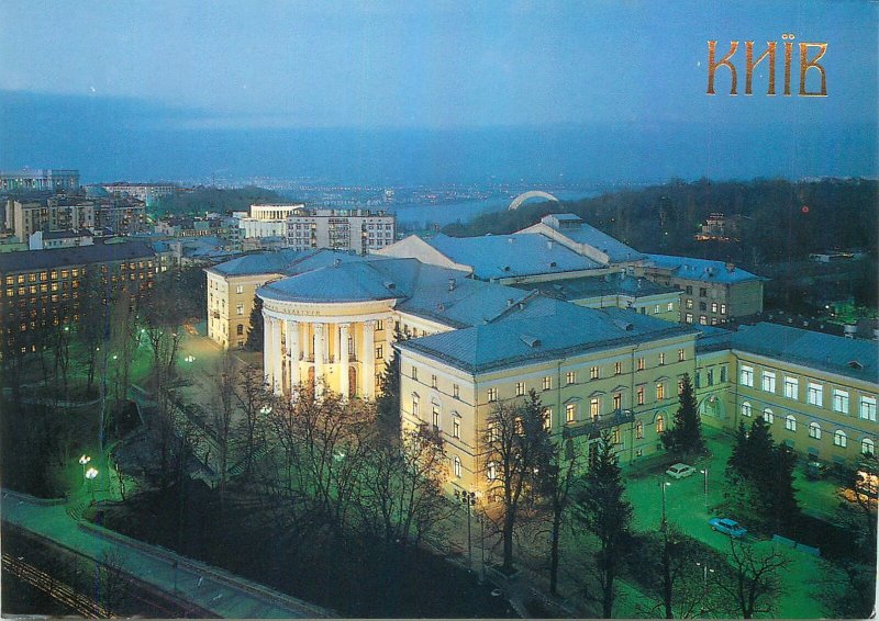 Postcard Ukraine Kiev Oktyabrsky Trade Union Palace of Culture