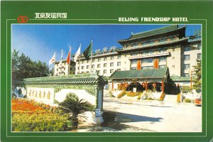 us8030 benjing friendship hotel china beijing